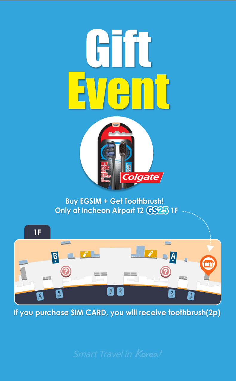 Gift Event
