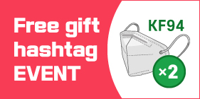 Free gift hashtag event
